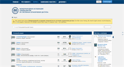 Desktop Screenshot of masod.org